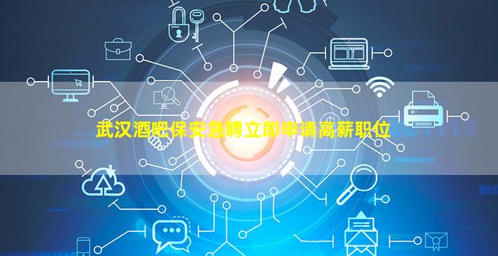 昭通夜总会招聘